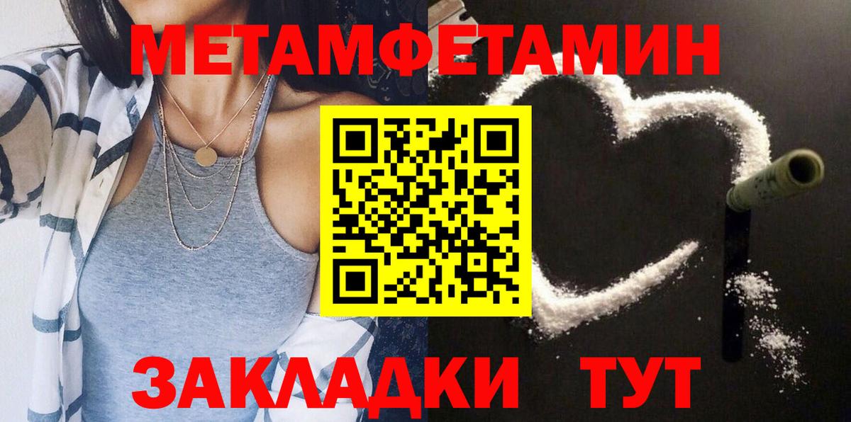 Бердск  АМФЕТАМИН Premium  АМФЕТАМИН  Амфетамин  Вход с VPN 