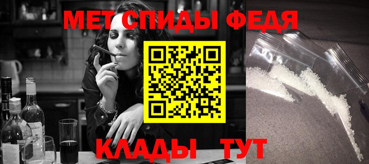 АМФЕТАМИН Premium Бердск