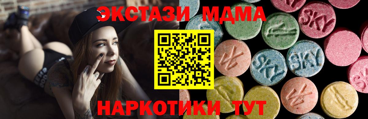 ЭКСТАЗИ 99% Бердск