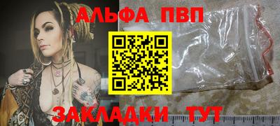 мефедрон VHQ Ярославль