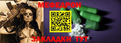 скорость Янаул
