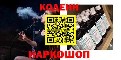 амфетамин Ярцево