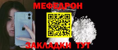 амфетамин Ярцево