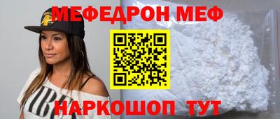 скорость Янаул