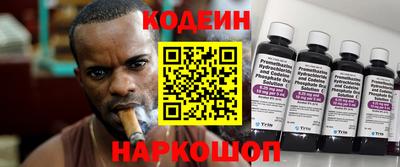 скорость Янаул