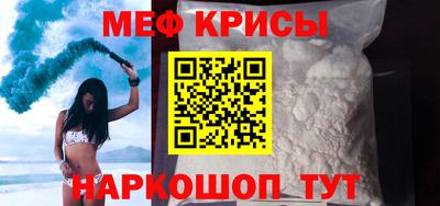 скорость Янаул