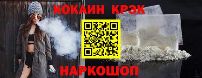 скорость Янаул