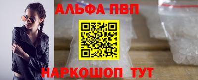 амфетамин Ярцево