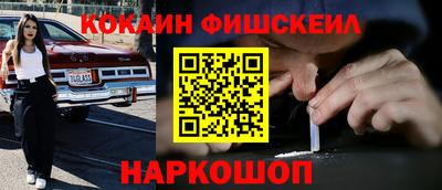 амфетамин Ярцево