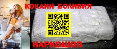 амфетамин Ярцево