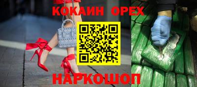 скорость Янаул