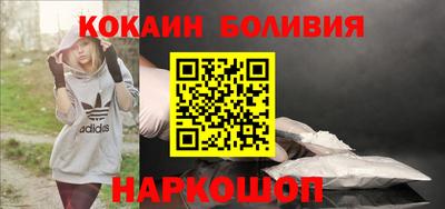 мефедрон VHQ Ярославль