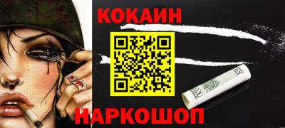 мефедрон VHQ Ярославль