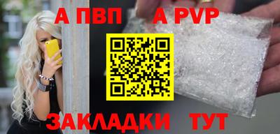 скорость Янаул