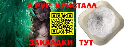 мефедрон VHQ Ярославль