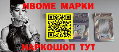 мефедрон VHQ Ярославль