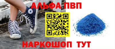 крисы Ачхой-Мартан