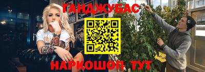 амфетамин Ярцево