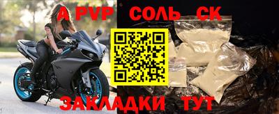 мефедрон VHQ Ярославль