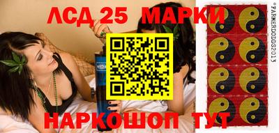 амфетамин Ярцево