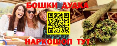 скорость Янаул