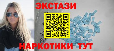 скорость Янаул