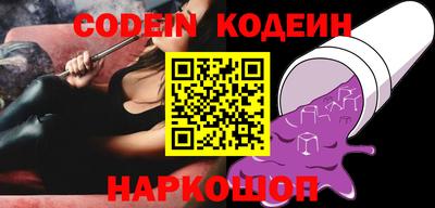 мефедрон VHQ Ярославль