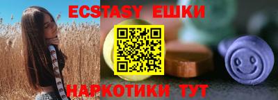 мефедрон VHQ Ярославль