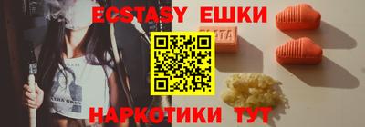 мефедрон VHQ Ярославль
