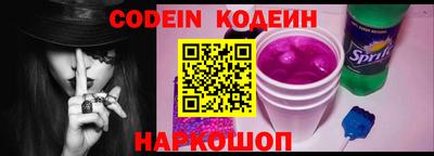 мефедрон VHQ Ярославль