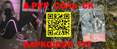мефедрон VHQ Ярославль