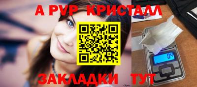 амфетамин Ярцево