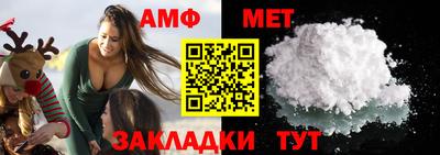 амфетамин Ярцево