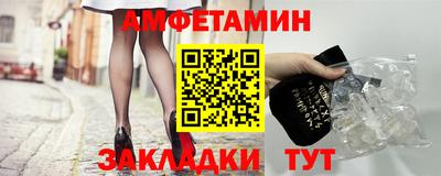 мефедрон VHQ Ярославль