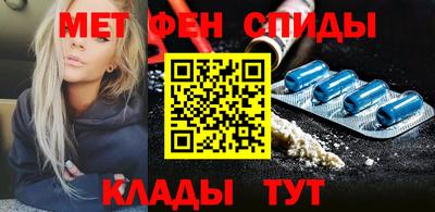 скорость Янаул