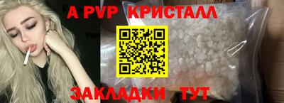 мефедрон VHQ Ярославль