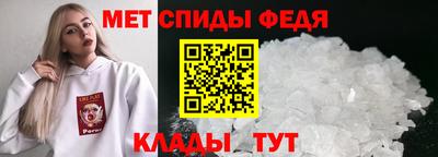 мефедрон VHQ Ярославль