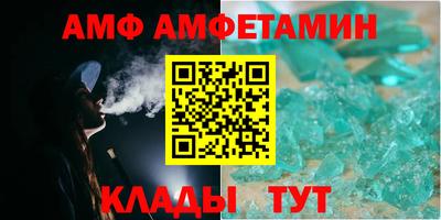 скорость Янаул