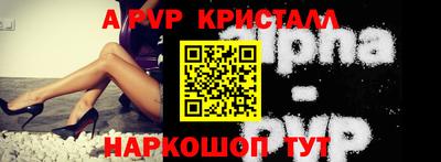 амфетамин Ярцево