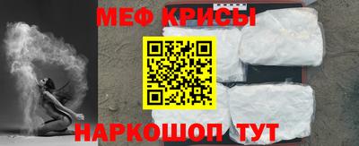 амфетамин Ярцево