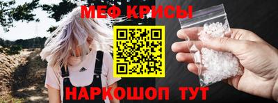 скорость Янаул