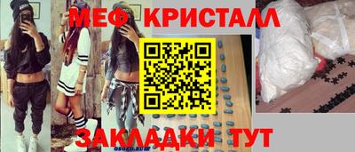 амфетамин Ярцево