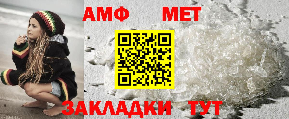 Бердск  Метамфетамин кристалл  Метамфетамин кристалл  Вход с VPN 