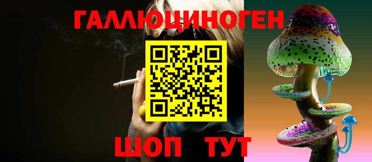 Галлюциногенные грибы прущие грибы  Вход с VPN  Псилоцибиновые грибы мухоморы  Бердск 